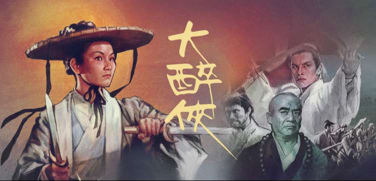 魔法高校劣等生剧场版角色群像视觉图