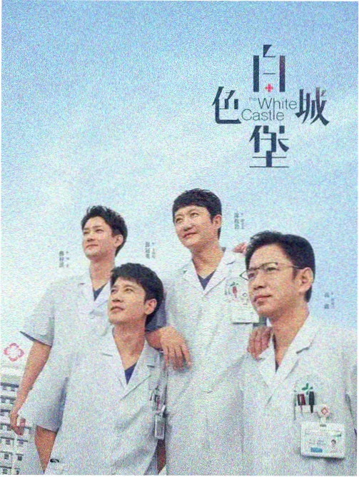 四叶家宴会厅场景美术图